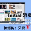 福彩3d天齐网字谜专区